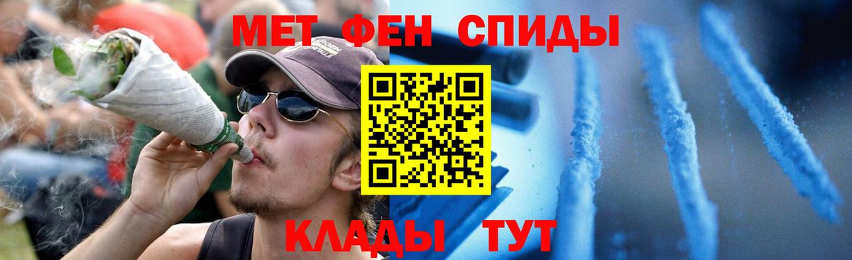 АМФ VHQ Донской