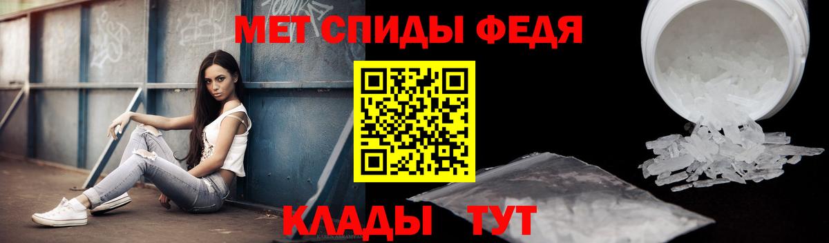 Донской  Amphetamine 98%  АМФ  Вход с VPN  Амфетамин 