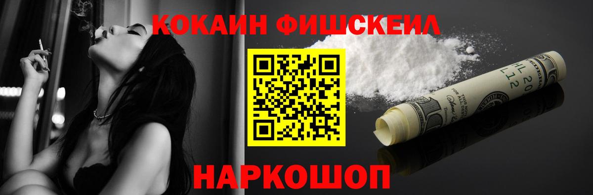 Cocaine Боливия  КОКАИН Перу  Донской  Вход с VPN 