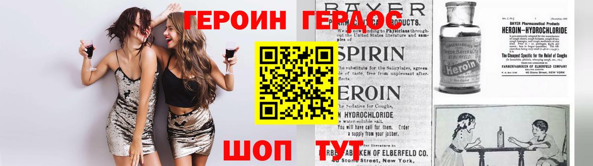 Донской  Героин Афган  Вход с VPN 