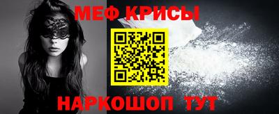 спиды Балашиха