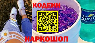 амфетамин Балаково
