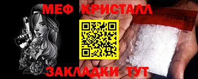 спиды Балашиха