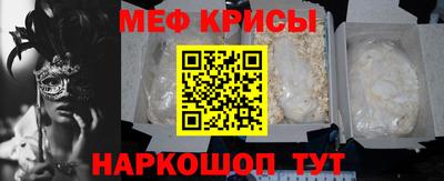 спиды Балашиха