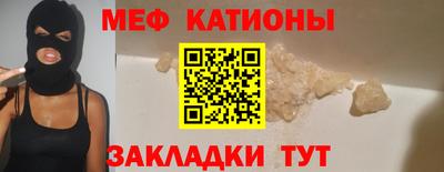 амфетамин Балаково