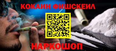 амфетамин Балаково