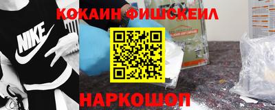 спиды Балашиха