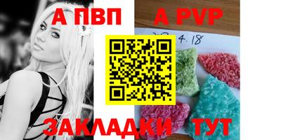 амфетамин Балаково