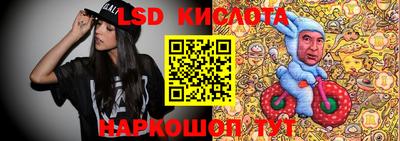 спиды Балашиха