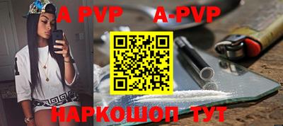 амфетамин Балаково