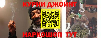 спиды Балашиха