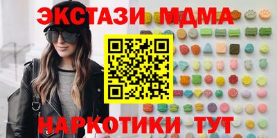 амфетамин Балаково