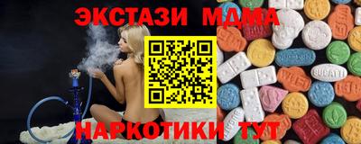 спиды Балашиха