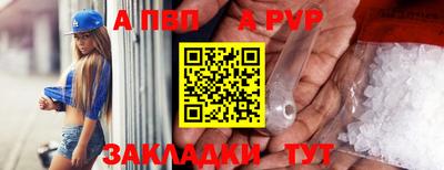 амфетамин Балаково