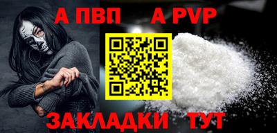 амфетамин Балаково