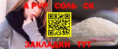 спиды Балашиха