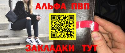 спиды Балашиха