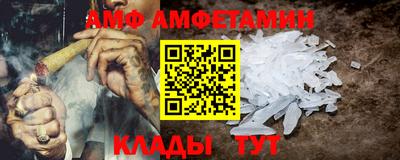 спиды Балашиха