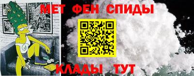 амфетамин Балаково