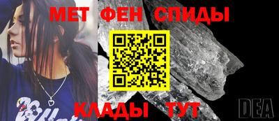 амфетамин Балаково