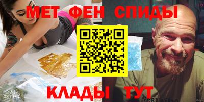 спиды Балашиха