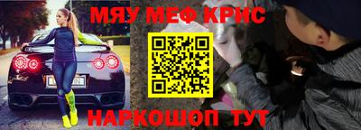 спиды Балашиха