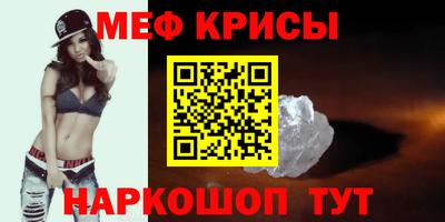 амфетамин Балаково