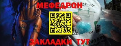 амфетамин Балаково