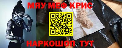 амфетамин Балаково