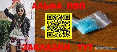 спиды Балашиха