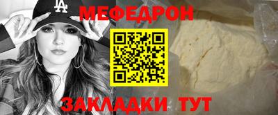 спиды Балашиха