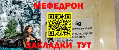 соль ск Краснодар