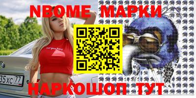 амфетамин Балаково