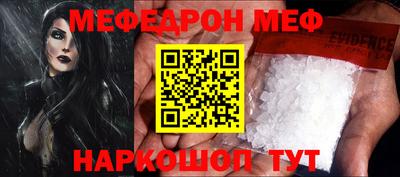 спиды Балашиха