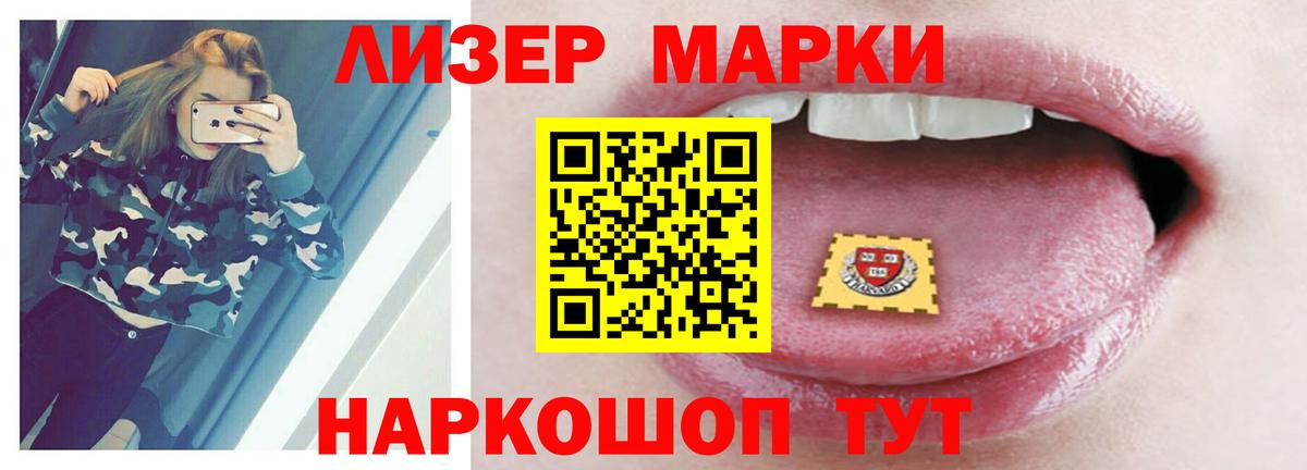 Донской  LSD-25 экстази  Вход с VPN  LSD-25 экстази кислота  ЛСД экстази кислота 