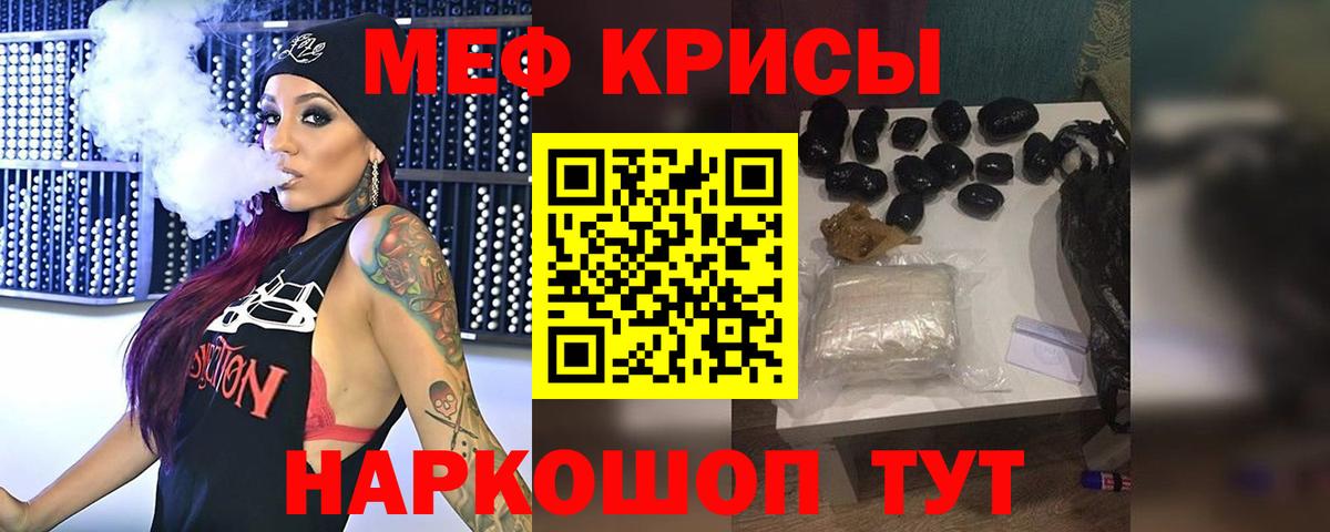 МЕФ  Донской