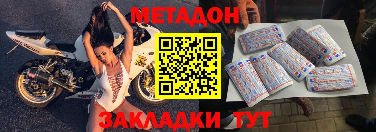 МЕФ кристаллы  Донской  Каннабис  Магазины продажи наркотиков  Alpha PVP СК   Вход с VPN  ГАШИШ  Конопля  НБОМе 