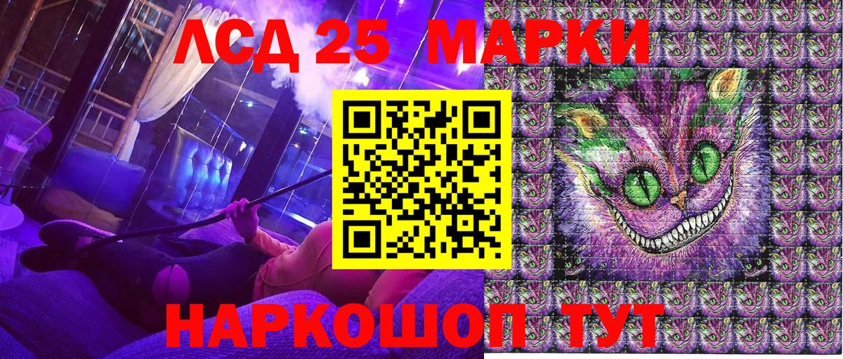 Марки NBOMe 1,8мг  Марки NBOMe 1,8мг  Донской  Вход с VPN 
