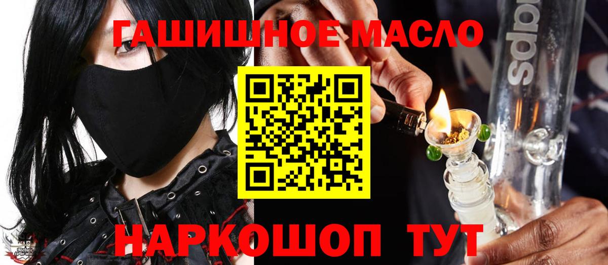 Дистиллят ТГК вейп с тгк Донской