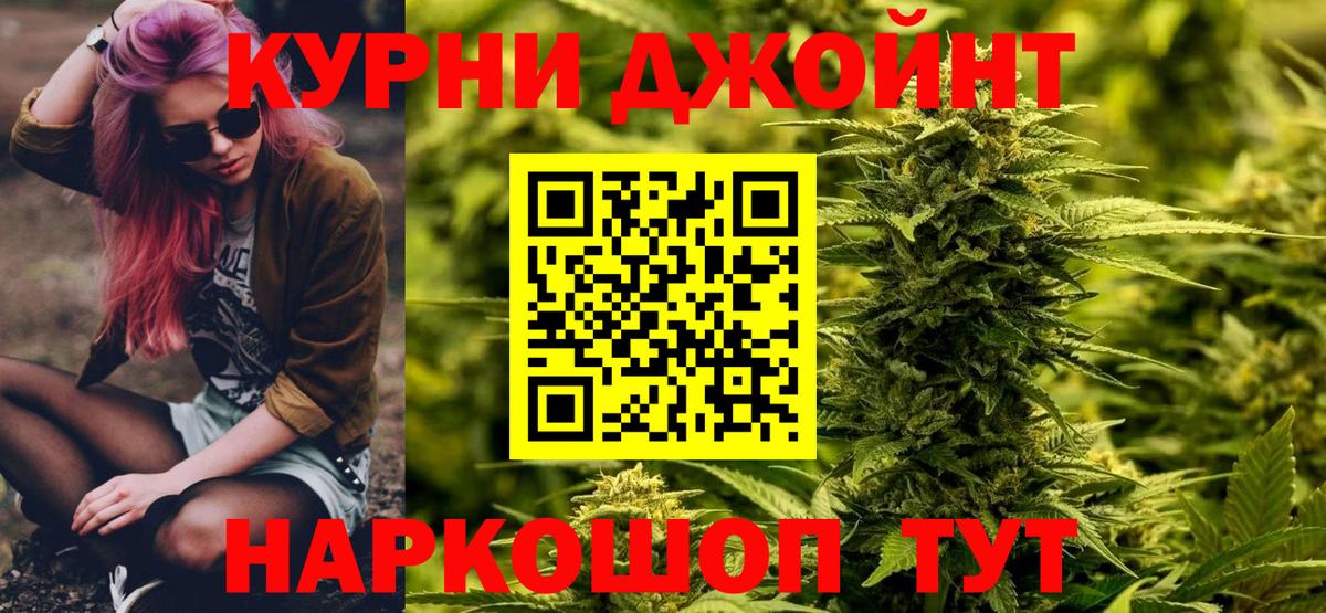 МАРИХУАНА Bruce Banner  Вход с VPN  Донской  МАРИХУАНА THC 21%  Бошки марихуана AK-47  МАРИХУАНА VHQ 